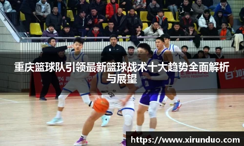 1xbet官网APP